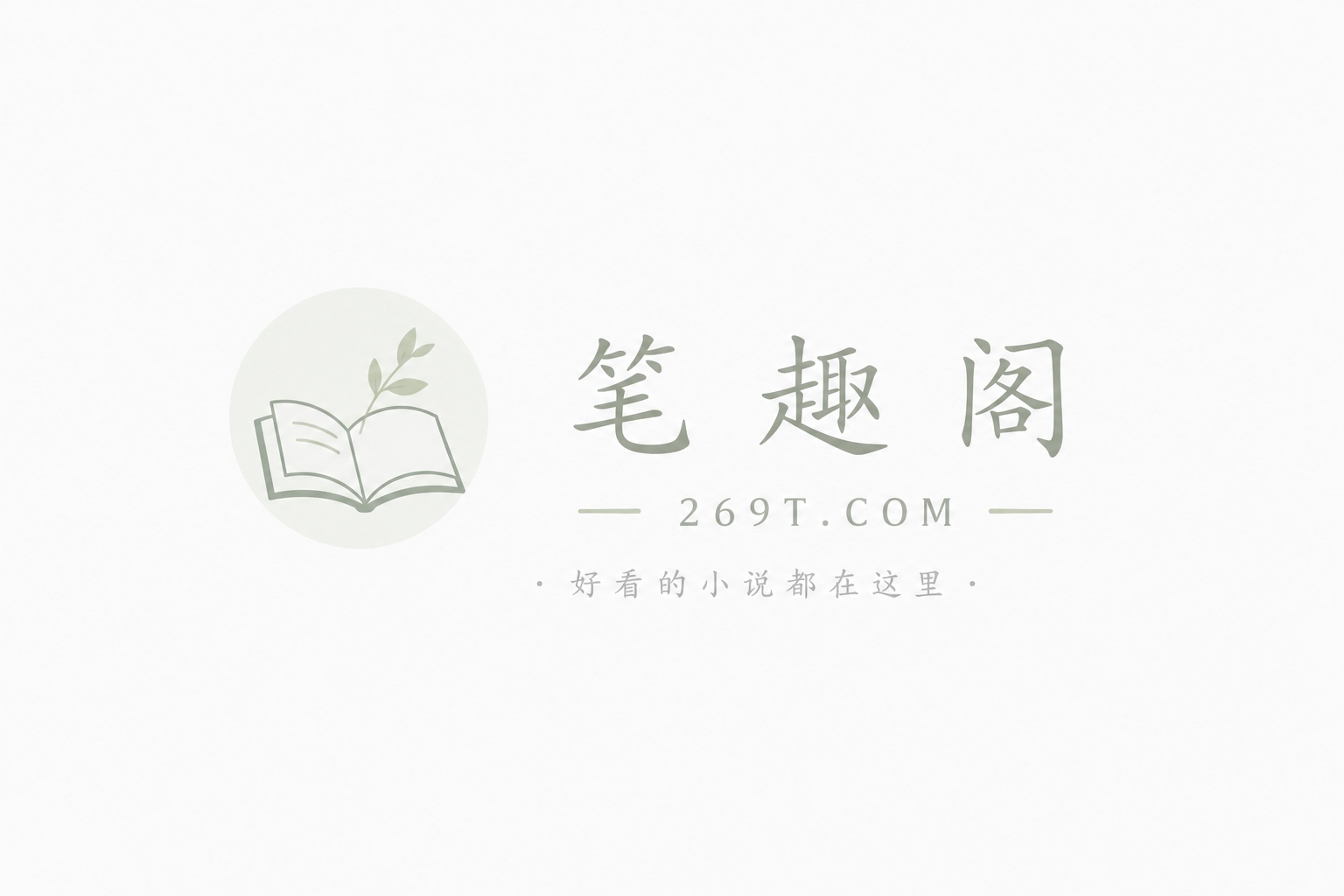 都市之超凡主宰